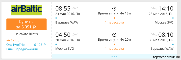 Снимок экрана 2016-01-22 в 15.06.48